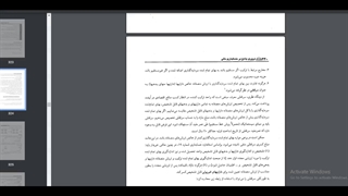 مالی 2 جلسه 3