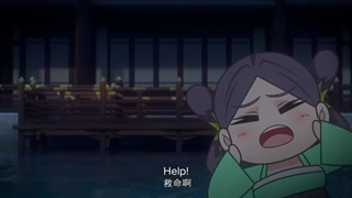 انیمه liang bu yi