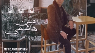 دانلود آهنگ جدید امین هاشمی روز آخر