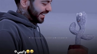 عشق تو دروغ بود دیگه-اسیدی از کورش تپیا