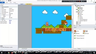 آموزش درس محیط های چندرسانه ای-دانشکده مهاجر اصفهان