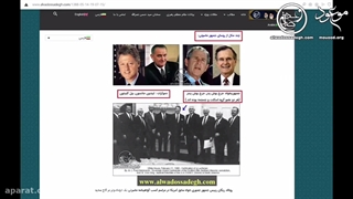 بایدن بوش و کری و نظم نوین جهانی