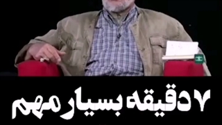 ۷ دقیقه طوفانی انتقاد به رئیسی