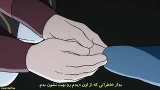 انیمه Ousama Ranking قسمت 20