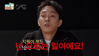 قسمت اول برنامه‌ی Game Caterer با حضور YG Family + زیرنویس فارسی