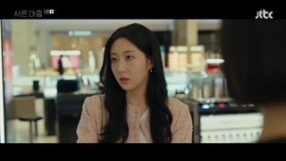 قسمت 6 سی و نه + زیرنویس فارسی