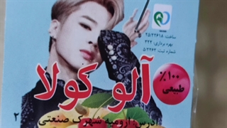 بچه ها امشب اعضارو تو مغازه دیدم:)