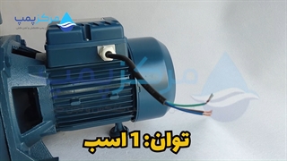 پمپ آب بشقابی یک اسب ونزو VENZO | مرکز پمپ |04135513035