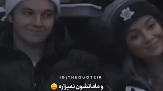 جر خوردم راستش