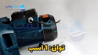 پمپ آب بشقابی ژن پرو  | مرکز پمپ |04135513035