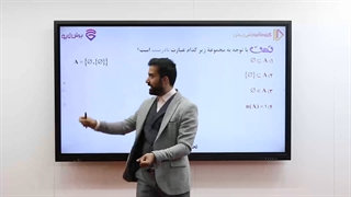 تحلیل سوالات آزمون ریاضی نهم متوسطه اول