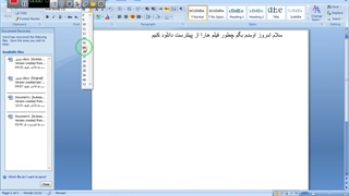 چطور فیلم از پینترست دانلود کنیم؟