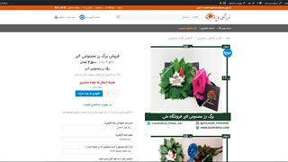 برگ های رز مصنوعی 6پر