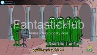 گروه سرود خیار | دیرین دیرین