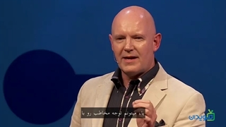 سخنرانی تدتاک | چه حرف هایی مارو غیرقابل تحمل می کنند؟