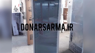 یخچال داروخانه