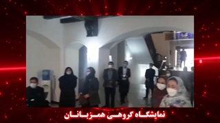 گزارش گروه هنری قرمز در موسسه اِکو