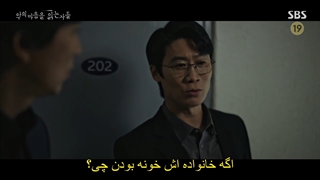 قسمت 9 سریال در میان تاریکی Through the Darkness 2022 + زیرنویس چسبیده با بازی کیم نام گیل & جین سئون کیو-720p