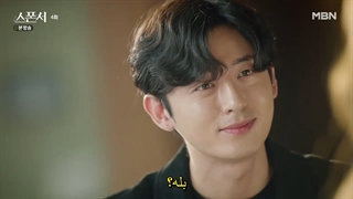 قسمت 4 سریال کره ای اسپانسر Sponsor 2022 + زیرنویس فارسی چسبیده با بازی لی جی هون-720p