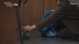 سریال Marriage Lyrics and Divorce Musicفصل3قسمت3زیرنویس  اضافه شد