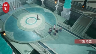 پیش نمایش قسمت 8 انیمه The First Immortal of the Seven Realms