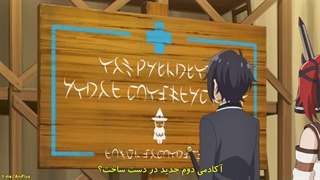 انیمه Shikkakumon قسمت 9