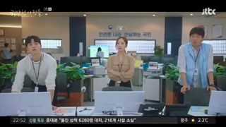 قسمت 7 سریال پیش بینی عشق و آب و هوا+زیرنویس فارسی (Forecasting Love and Weather 2022)با بازی پارک مین یونگ،سونگ کانگ