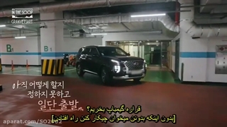 قسمت اول (bts in the soop) با زیرنویس چسبیده