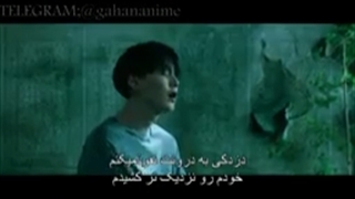 موزیک ویدیو Stay gold از گروه BTS با زیرنویس فارسی-144p