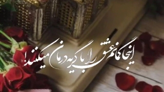 ولادت امام حسین