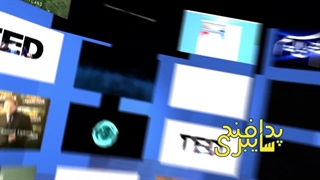 مستند | پدافند سایبری - قسمت هفتم"صنعت و بومی سازی"