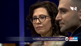 استارت رسمی پروژه تجزیه ایران در شبکه سعودی اینترنشنال