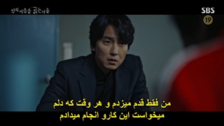 قسمت 10 سریال در میان تاریکی Through the Darkness 2022 + زیرنویس چسبیده با بازی کیم نام گیل & جین سئون کیو-720p