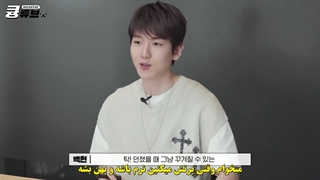 22 اُمین ولاگ بکهیون ( زیرنویس  چسبیده)