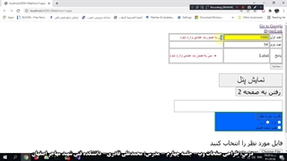 آموزش درس طراحی  صفحات وب-جلسه چهارم