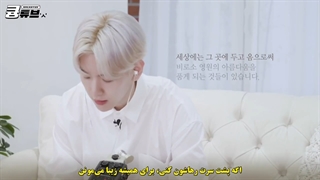 کلیپ کتابخانی بکهیون ( زیرنویس  چسبیده-)