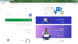 قالب HTML چندمنظوره ریمورما | Remorma ( 3 دموی آماده)
