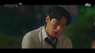 قسمت 8 سریال پیش بینی عشق و آب و هوا(Forecasting Love and Weather 2022)+زیرنویس فارسی اضافه شد با بازی پارک مین یونگ و سونگ کانگ