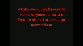 آهنگ اصلی و کامل Vampire knight - شوالیه خوناشام │همراه با متن