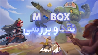 معرفی بازی موبوکس و روش کسب درآمد از بازی Mobox - فیبوتک