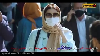 سریال نیسان آبی قسمت 20 کامل /نیسان آبی/قسمت بیستم