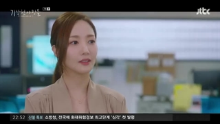 قسمت هفتم سریال کره ای پیش بینی عشق و آب و هوا Forecasting Love and Weather +با زیرنویس فارسی