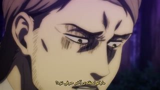 انیمه اتک آن تایتان فصل 4 قسمت 25 زیرنویس فارسی چسبیده