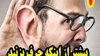 10 روش متقاعد کردن دیگران