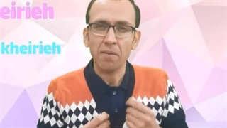 وقتی وارد حریم خصوصیت میشن