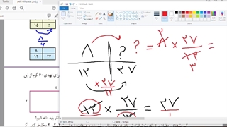 قسمتی تمرین صفحه ی 114.