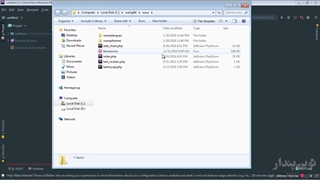 اموزش PHP | اولین قدم ها در PHP | نوین پندار