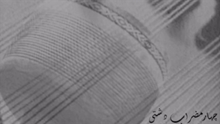 چهارمضراب دشتی