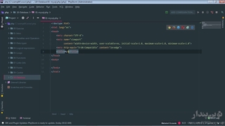 آموزش PHP | توضیحاتی در رابطه با دیتابیس | نوین پندار