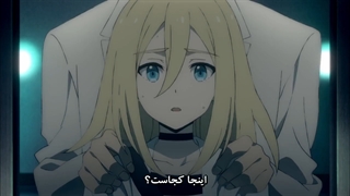 انیمه ترسناک فرشتگان مرگ(Satsuriku no TenshiHD) قسمت 1-اول(با هاردساب فارسی)